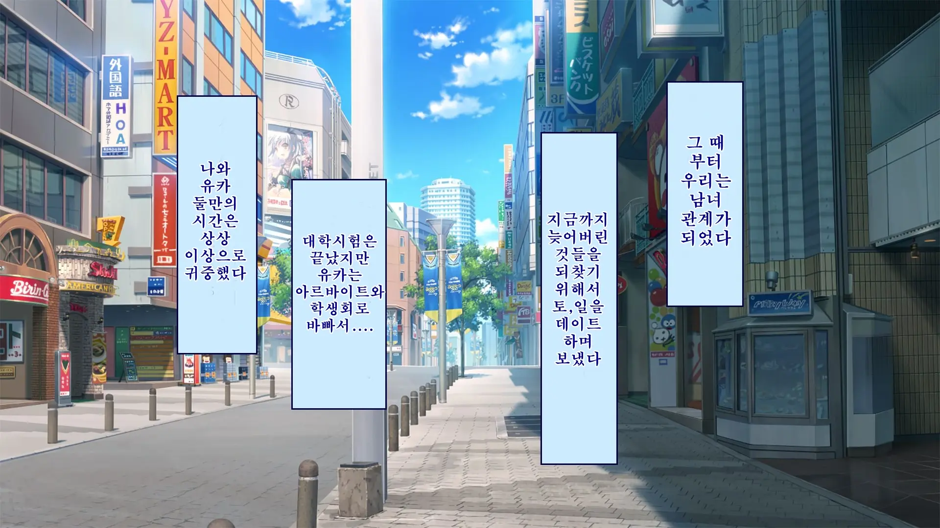 Netorare Kanojo No Ura No Kao Osananajimi Ga Chuunen Kyoushi Ni Nakadashi Sarete Otosarete | 네토라레 그녀의 이면 소꿉친구가 중년교사에게 질내사정 당해 타락해버리는